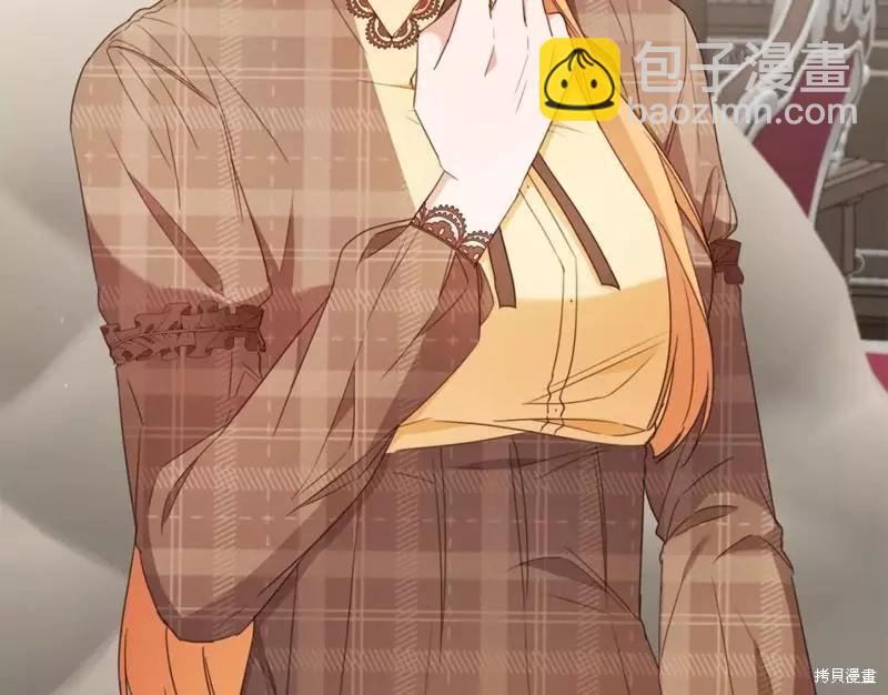 《作为恶女活下去的理由》第50话 第24页