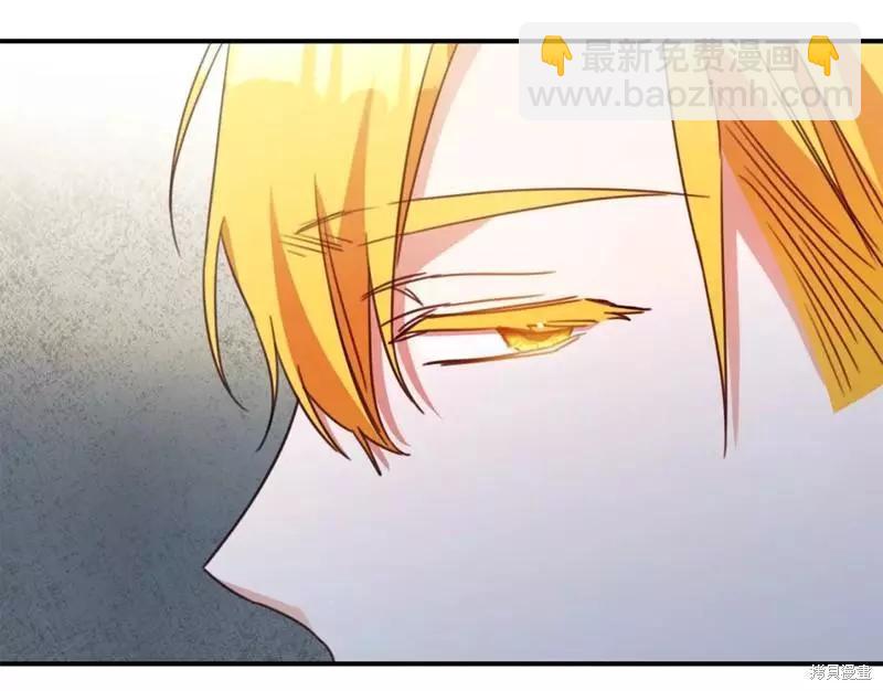《作为恶女活下去的理由》第50话 第28页