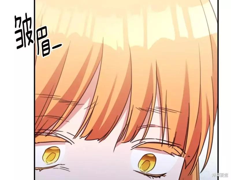 《作为恶女活下去的理由》第50话 第31页