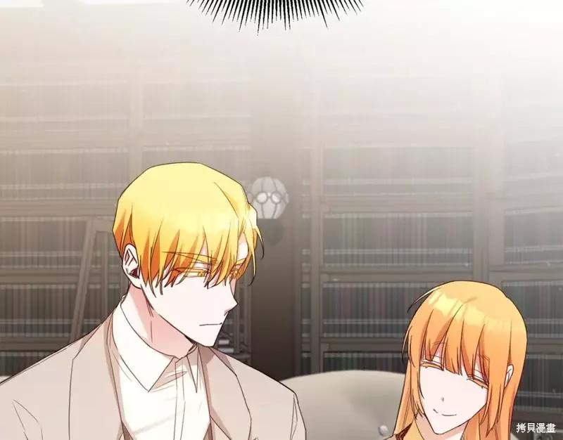 《作为恶女活下去的理由》第50话 第45页