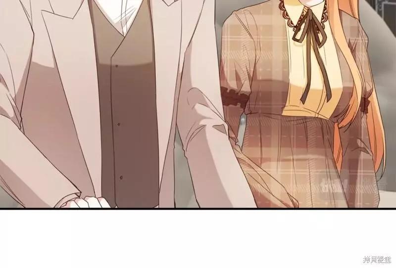 《作为恶女活下去的理由》第50话 第48页