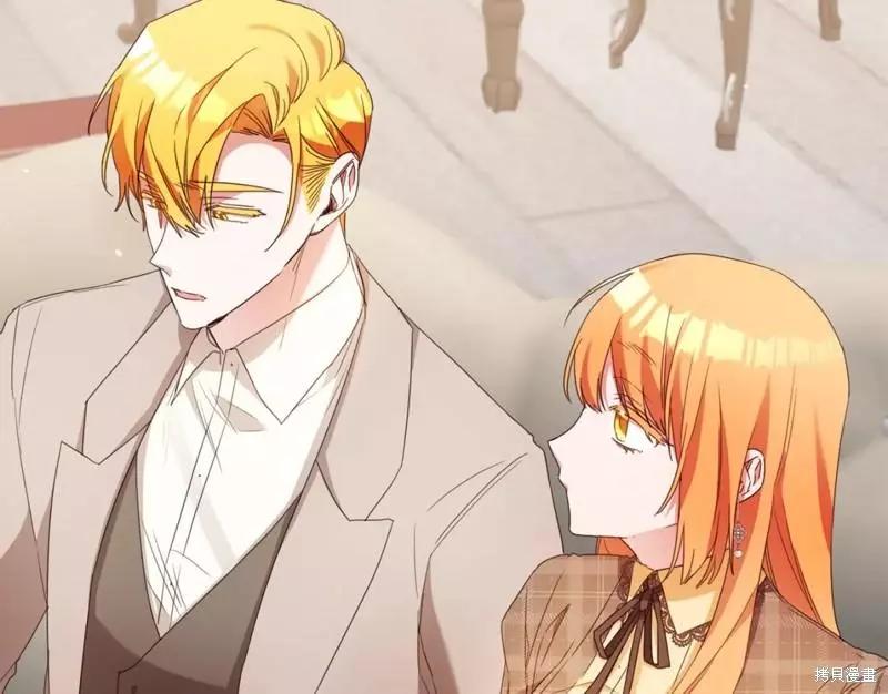《作为恶女活下去的理由》第50话 第9页