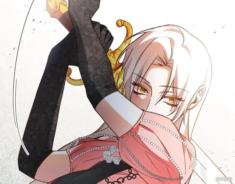 《作为恶女活下去的理由》第44话 第15页