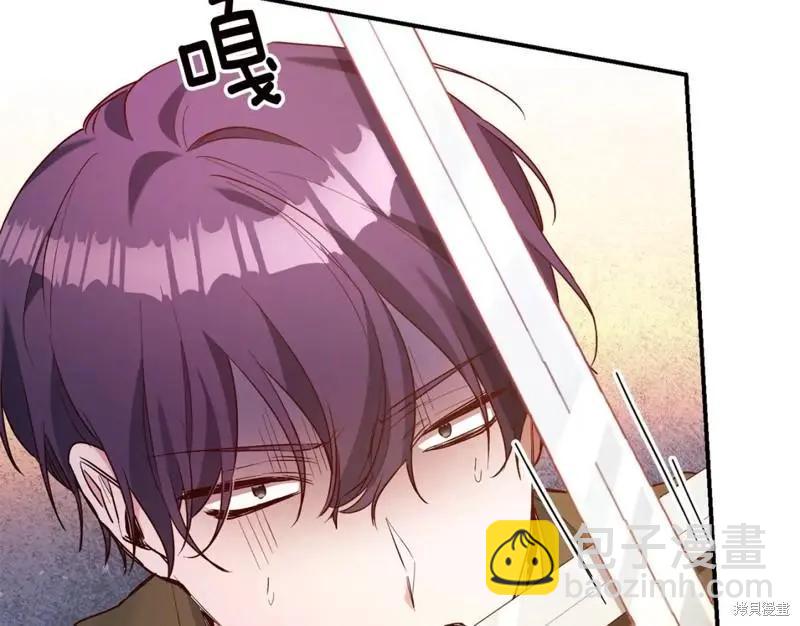 《作为恶女活下去的理由》第44话 第19页