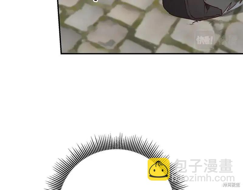 《作为恶女活下去的理由》第44话 第22页