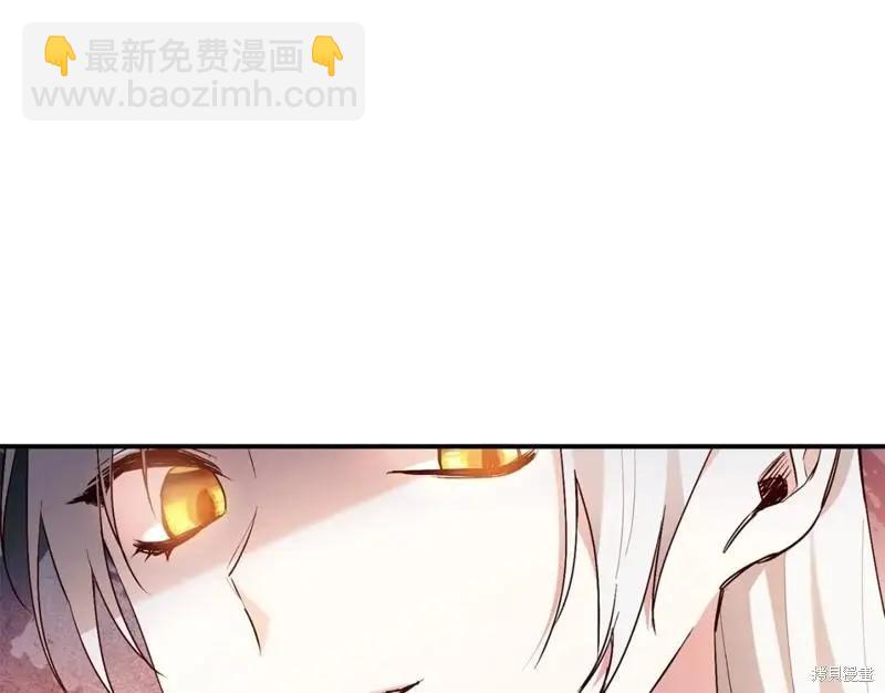 《作为恶女活下去的理由》第44话 第26页