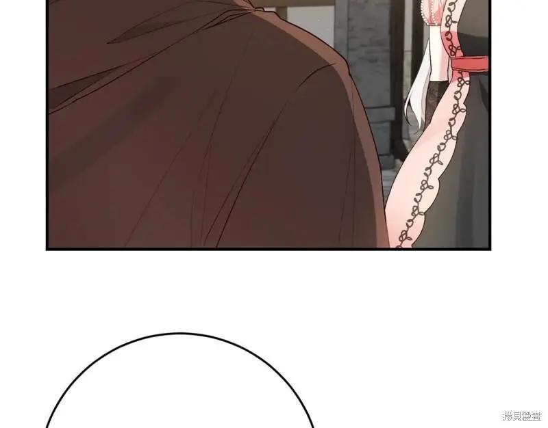 《作为恶女活下去的理由》第44话 第30页