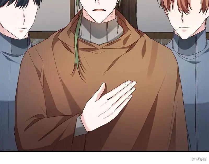 《作为恶女活下去的理由》第44话 第34页
