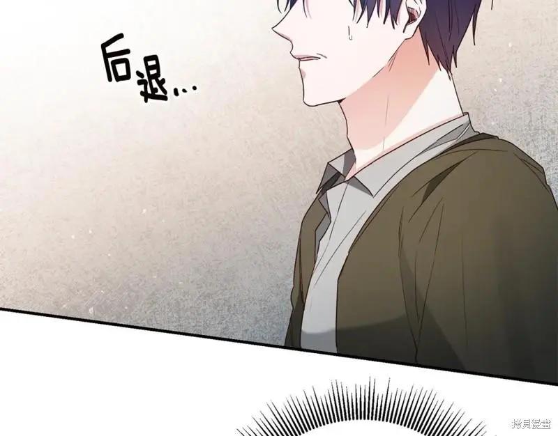 《作为恶女活下去的理由》第44话 第36页