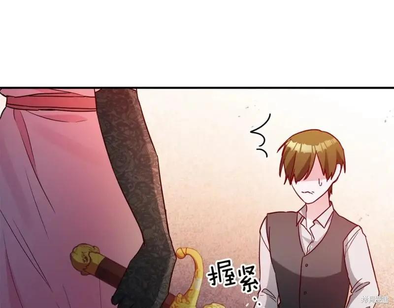 《作为恶女活下去的理由》第44话 第45页