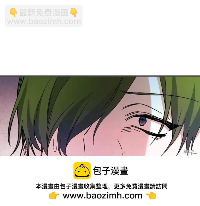 《作为恶女活下去的理由》第44话 第50页
