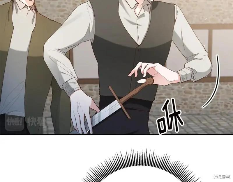 《作为恶女活下去的理由》第44话 第9页