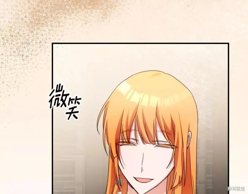 《作为恶女活下去的理由》第49话 第38页