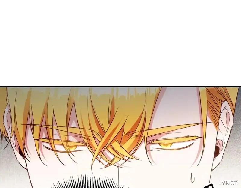 《作为恶女活下去的理由》第58话 第15页