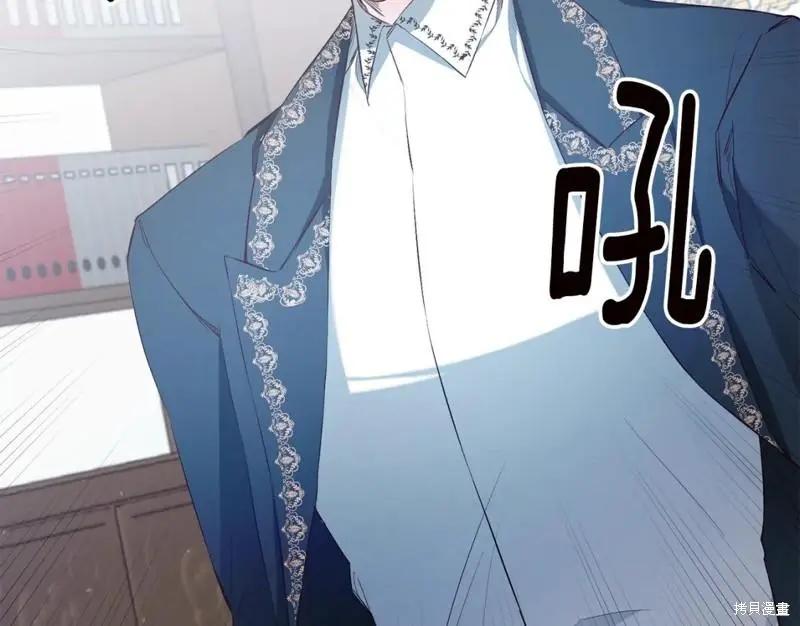 《作为恶女活下去的理由》第58话 第39页