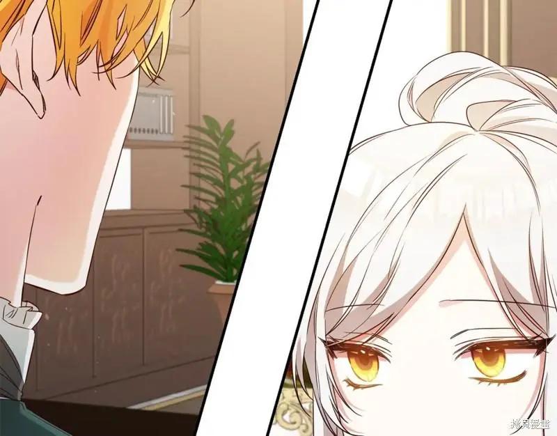 《作为恶女活下去的理由》第58话 第44页