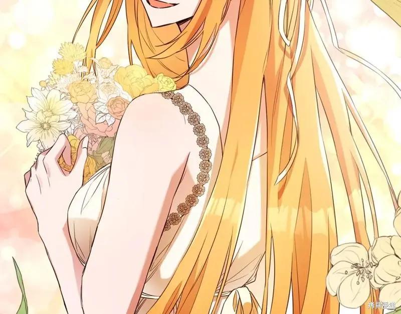 《作为恶女活下去的理由》第57话 第17页