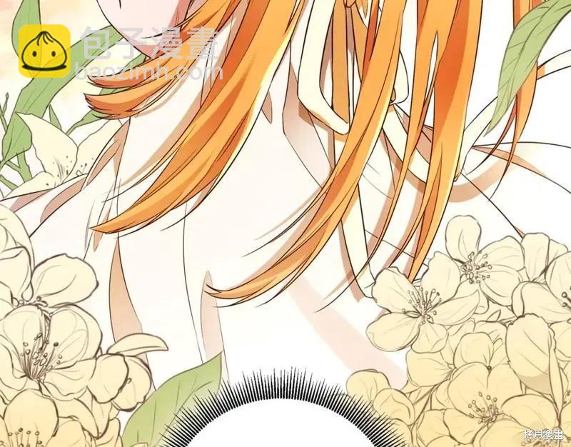 《作为恶女活下去的理由》第57话 第18页