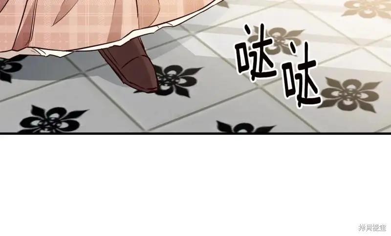 《作为恶女活下去的理由》第57话 第30页