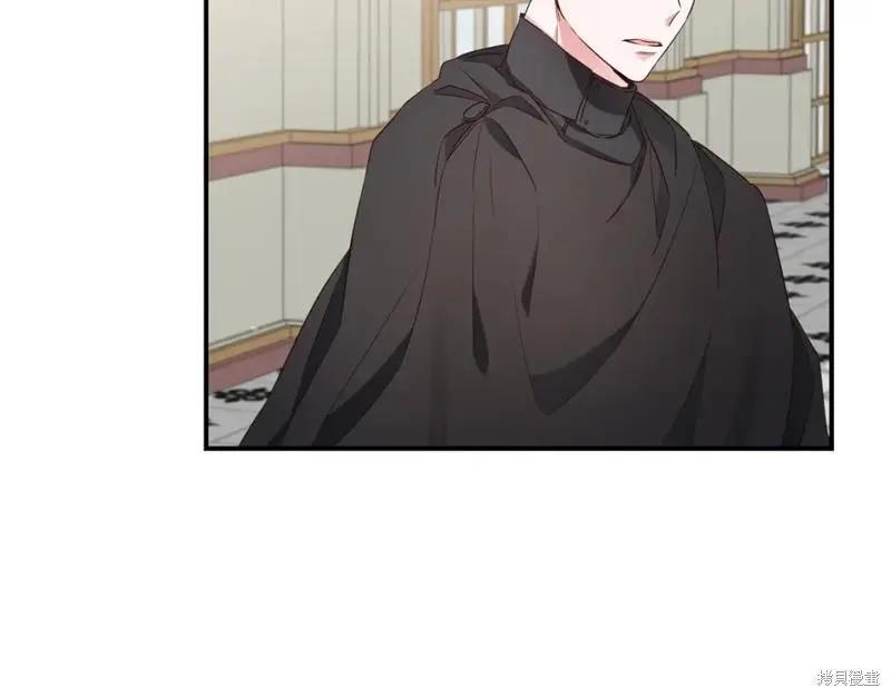 《作为恶女活下去的理由》第57话 第32页