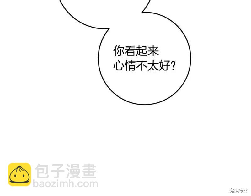 《作为恶女活下去的理由》第54话 第12页