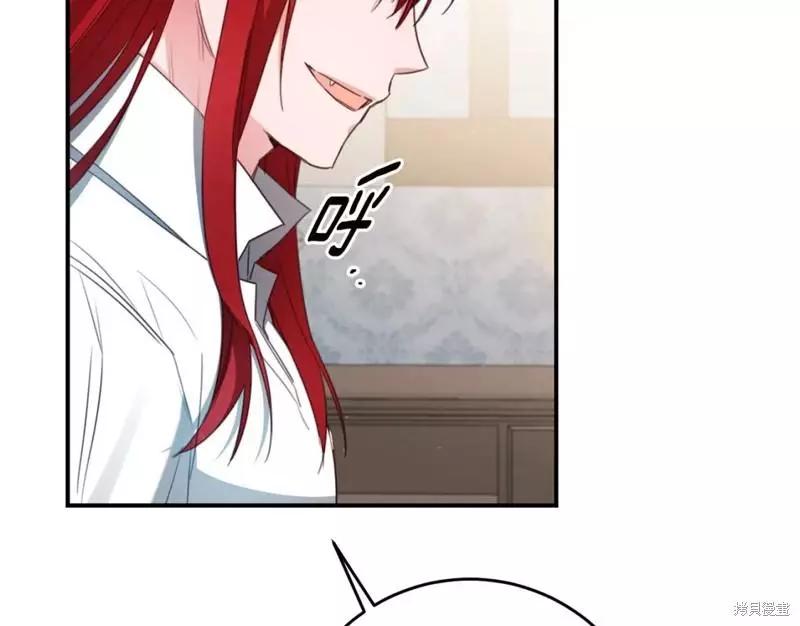 《作为恶女活下去的理由》第54话 第21页