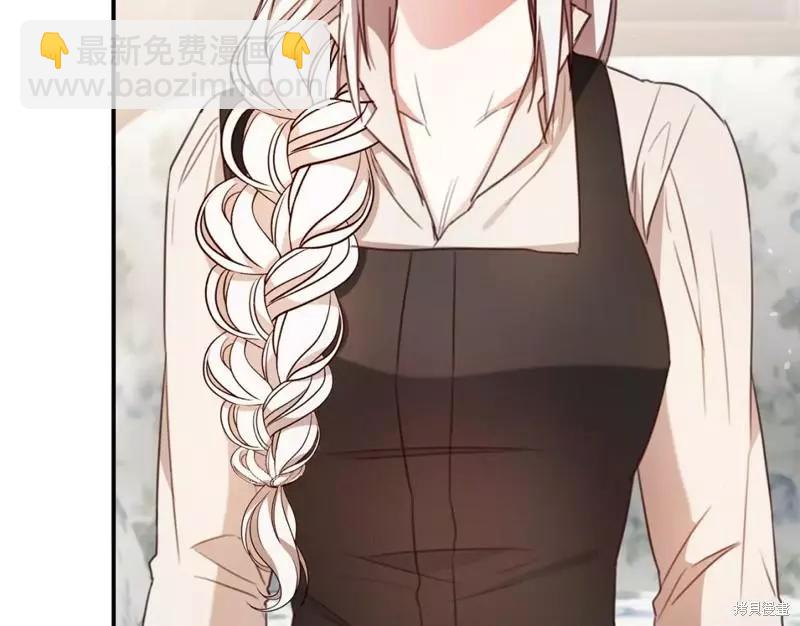 《作为恶女活下去的理由》第54话 第25页