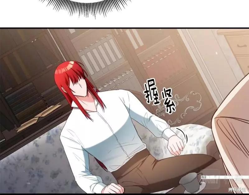 《作为恶女活下去的理由》第54话 第28页
