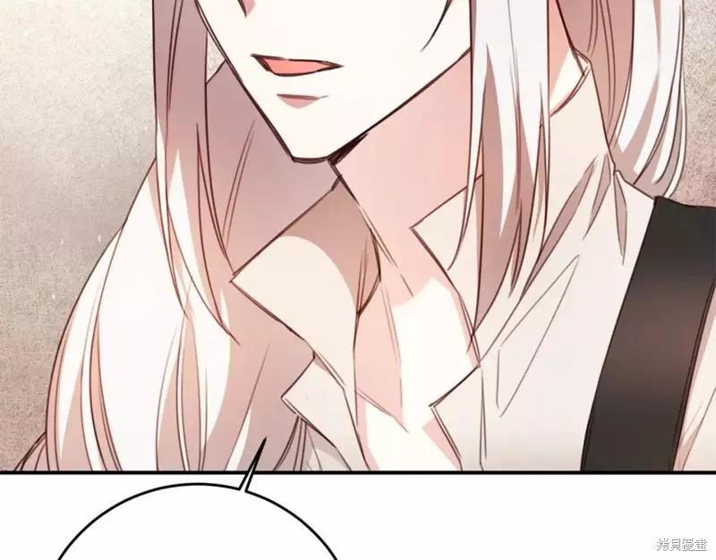 《作为恶女活下去的理由》第54话 第43页