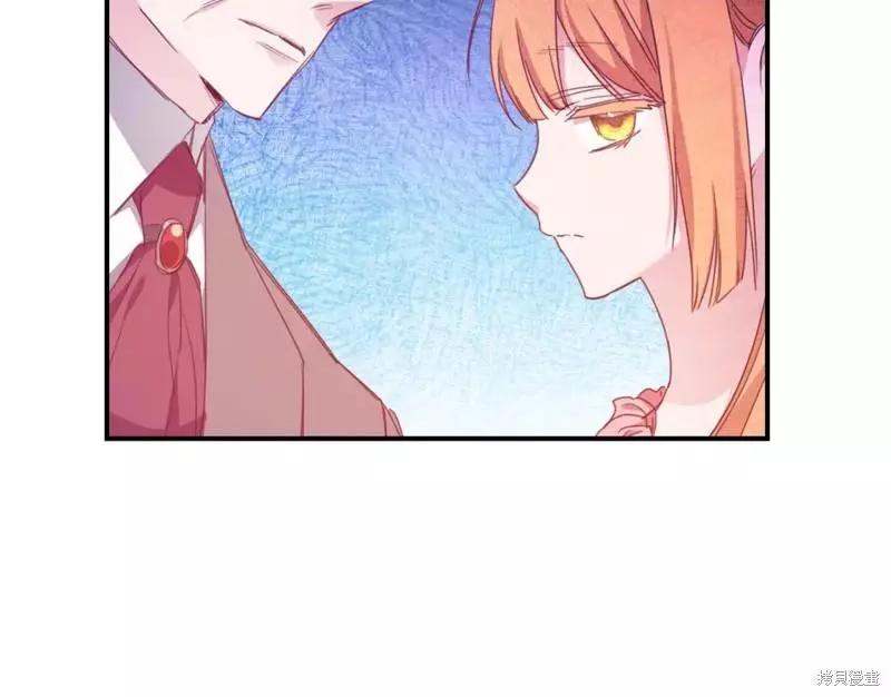 《作为恶女活下去的理由》第54话 第46页