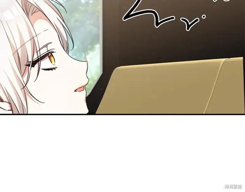 《作为恶女活下去的理由》第52话 第18页