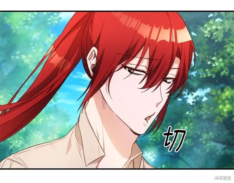 《作为恶女活下去的理由》第52话 第28页