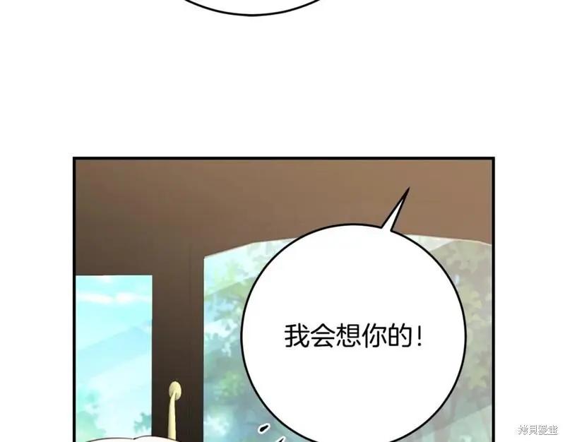 《作为恶女活下去的理由》第52话 第31页