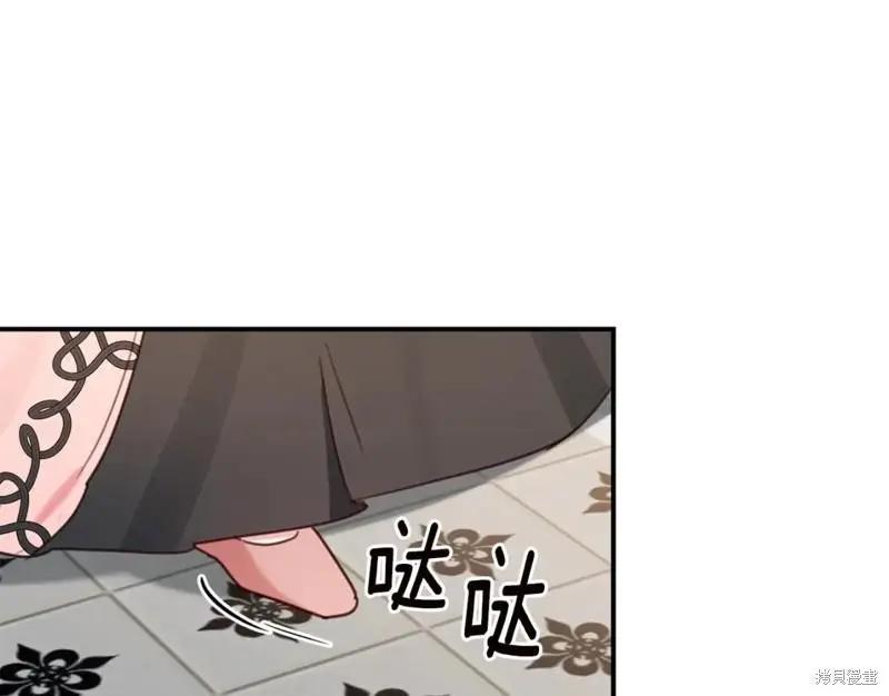《作为恶女活下去的理由》第52话 第45页
