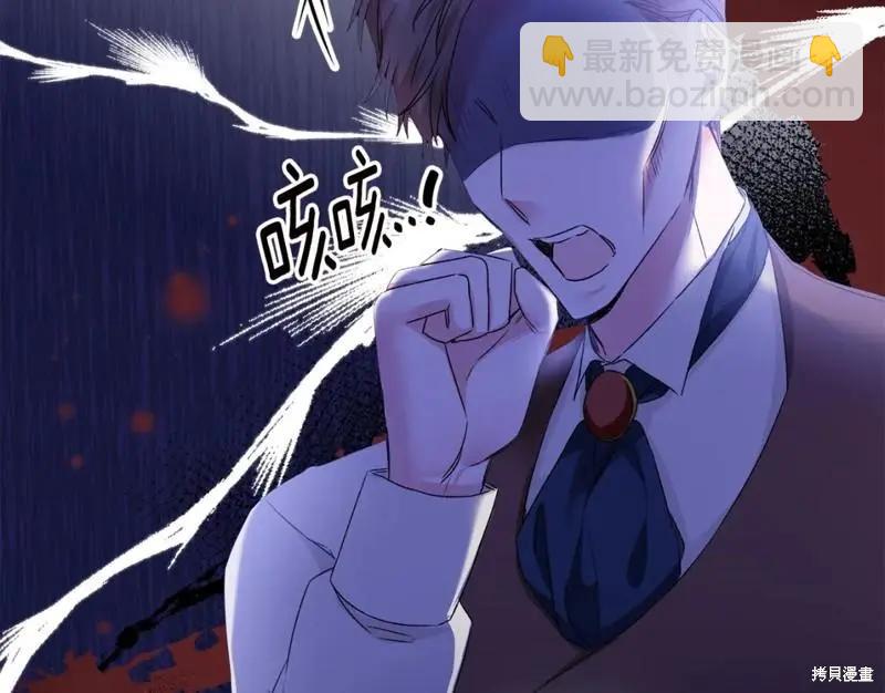 《作为恶女活下去的理由》第65话 第26页