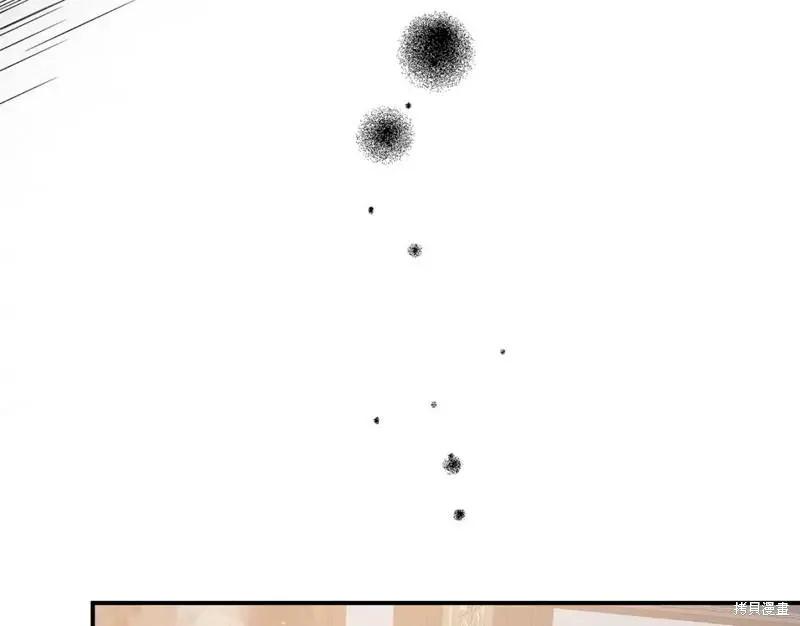 《作为恶女活下去的理由》第65话 第31页