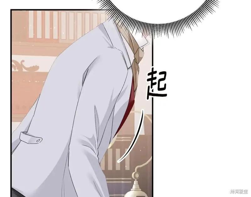 《作为恶女活下去的理由》第65话 第44页