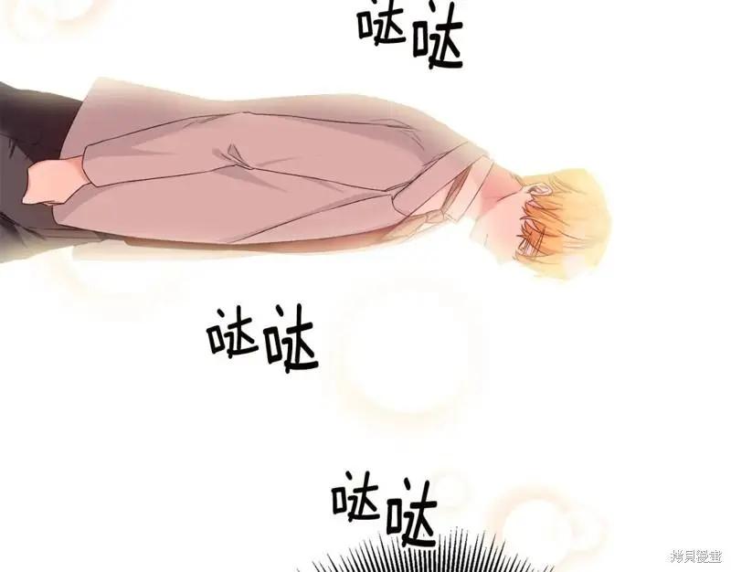 《作为恶女活下去的理由》第65话 第48页