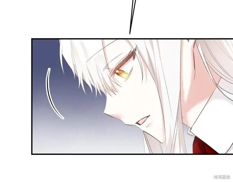 《作为恶女活下去的理由》第65话 第9页