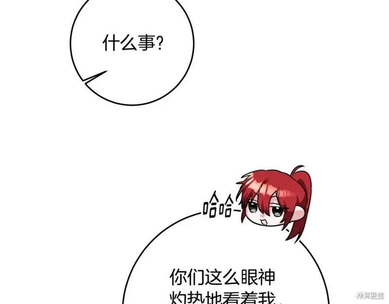 《作为恶女活下去的理由》第62话 第10页