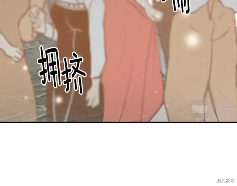 《作为恶女活下去的理由》第62话 第32页