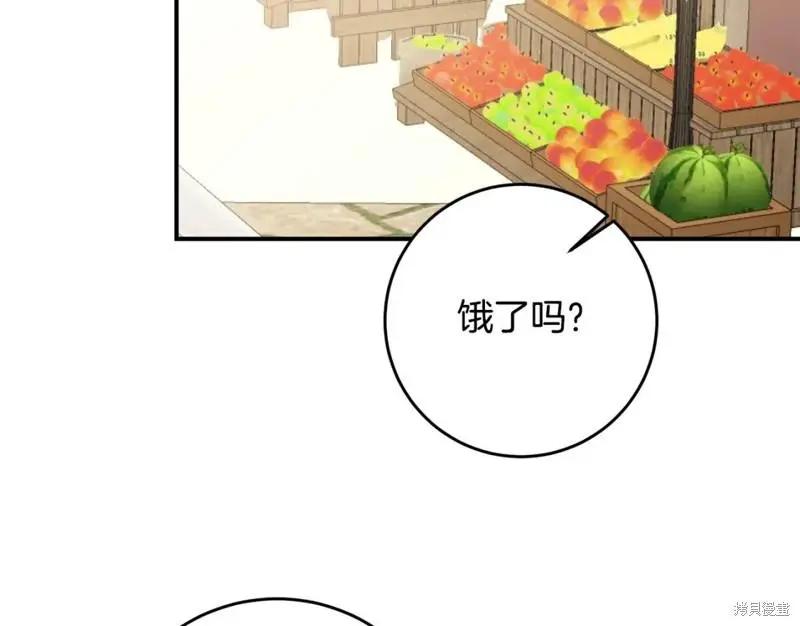 《作为恶女活下去的理由》第62话 第34页
