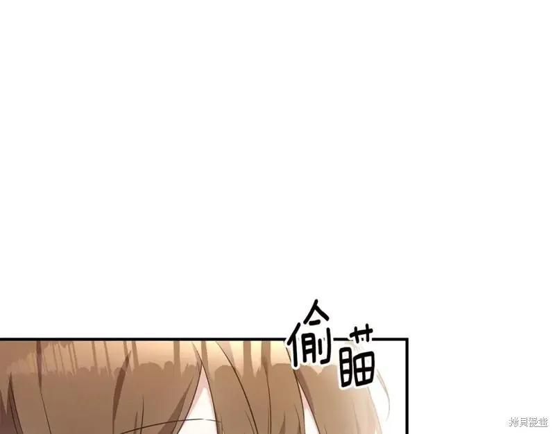 《作为恶女活下去的理由》第61话 第14页