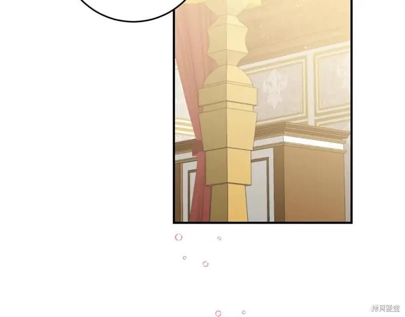 《作为恶女活下去的理由》第61话 第29页