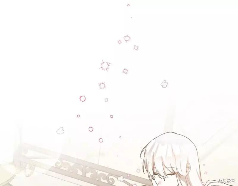 《作为恶女活下去的理由》第61话 第30页