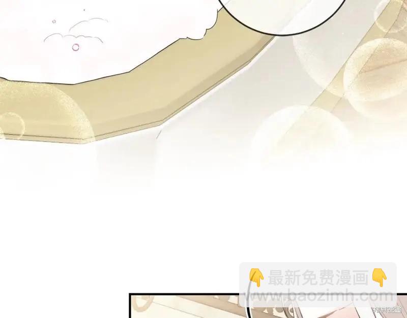 《作为恶女活下去的理由》第61话 第32页
