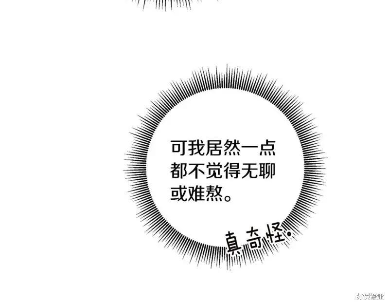 《作为恶女活下去的理由》第61话 第34页