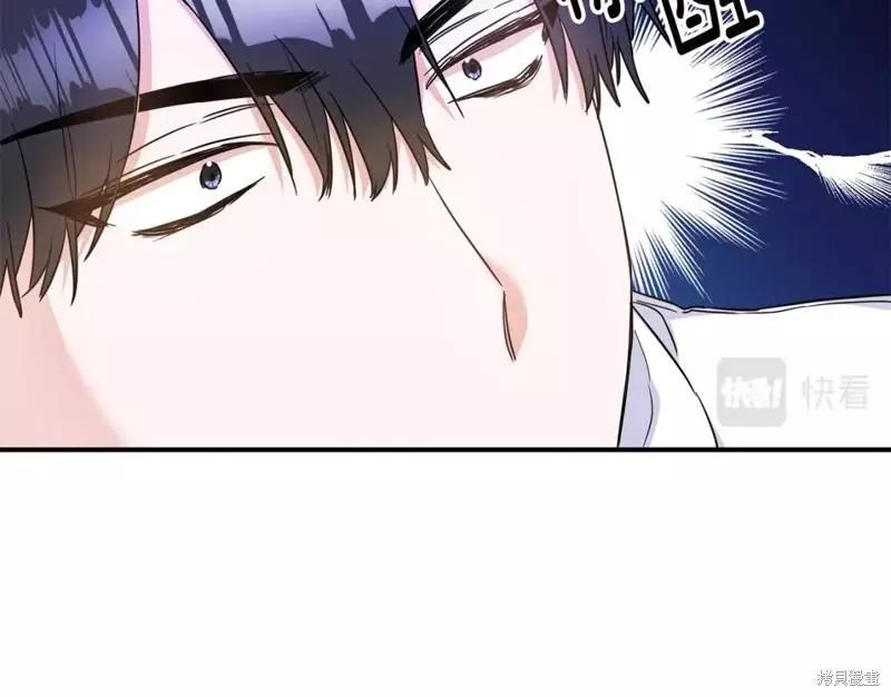 《作为恶女活下去的理由》第61话 第41页