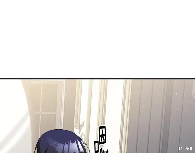 《作为恶女活下去的理由》第61话 第47页