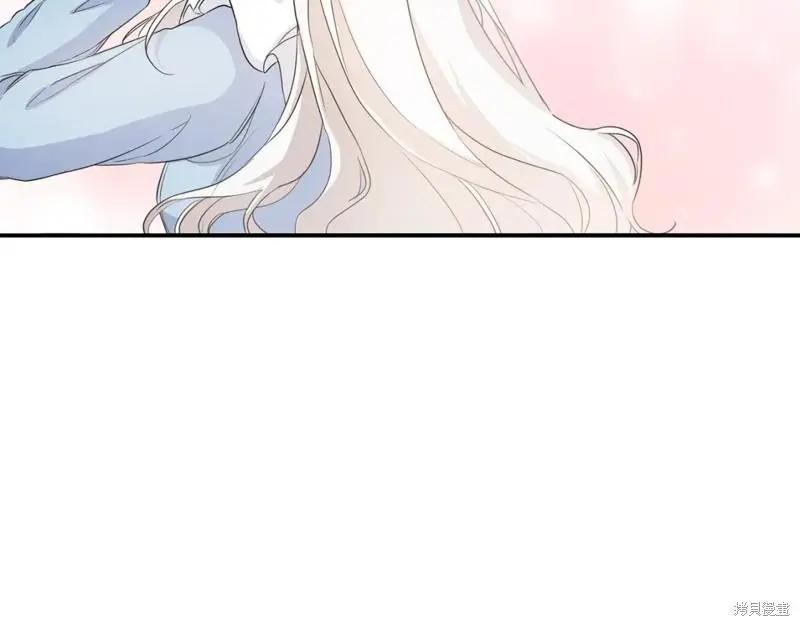 《作为恶女活下去的理由》第61话 第7页